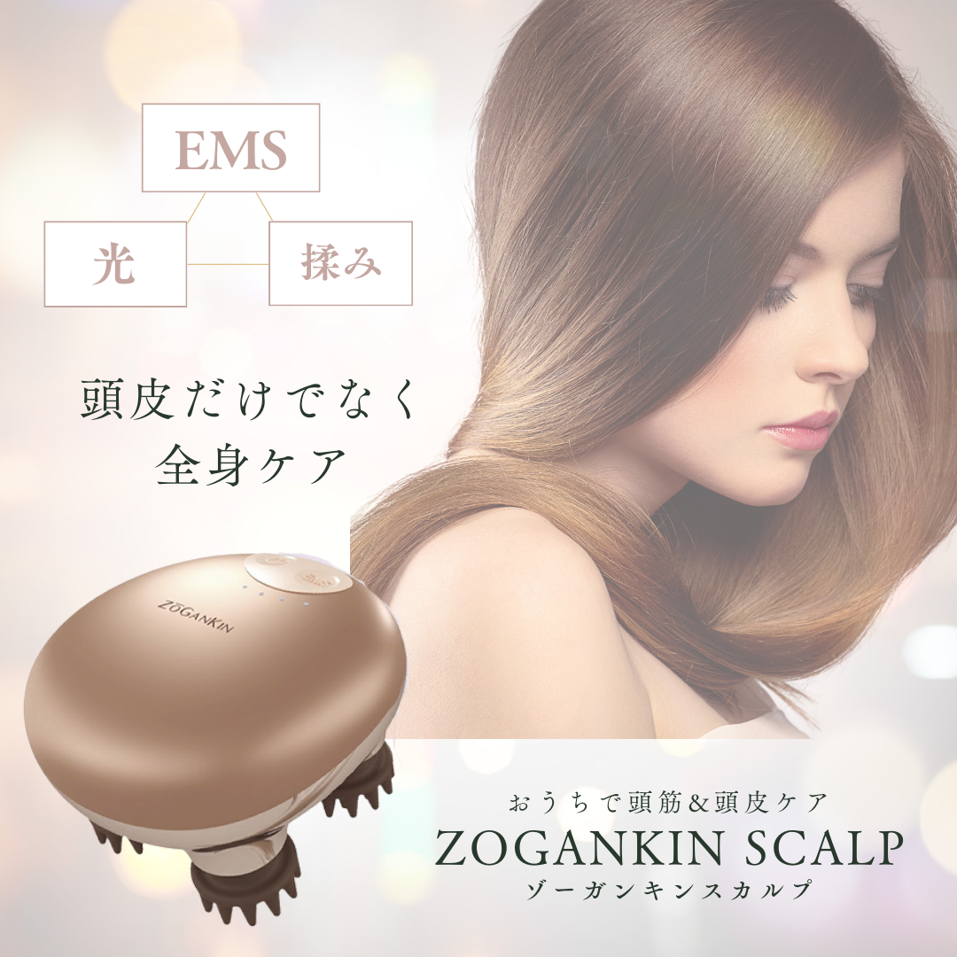 『頭皮ケアでスッキリ小顔革命！』